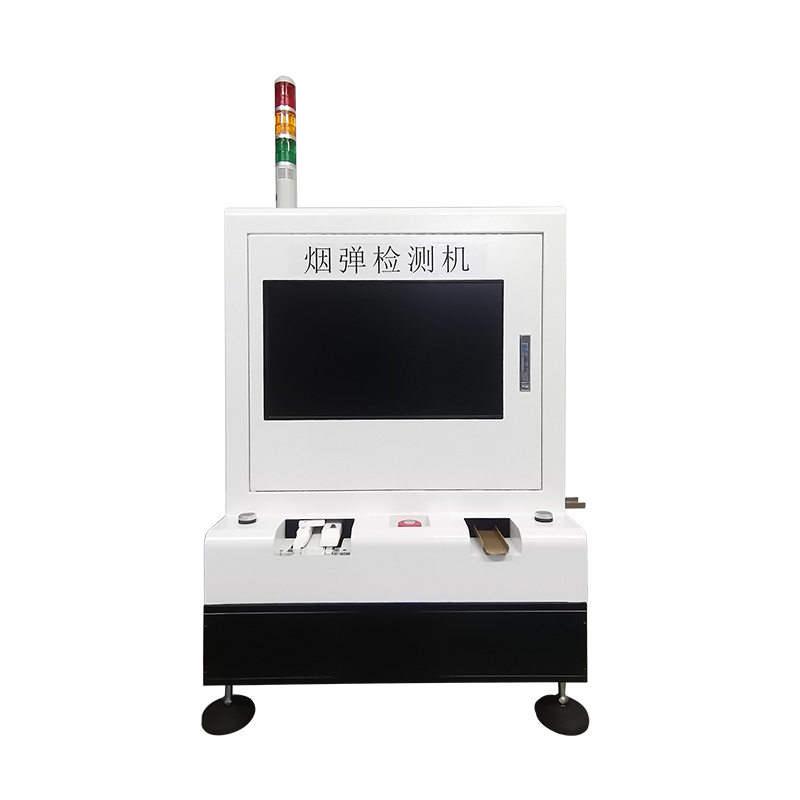 煙彈檢測機(jī)